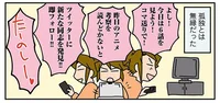 ネット社会バンザイ！育児中に全然寂しくならない今の時代でよかった／外科医でオタクで、3人子育て大変だ！（3）