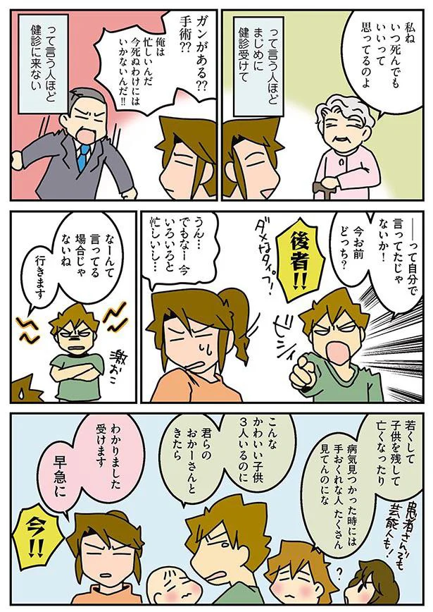 わかりました受けます　早急に