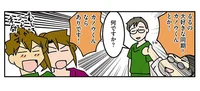 「愛を感じた！」同僚との恋を妄想した夫の恋バナに付き合う妻／外科医でオタクで、3人子育て大変だ！（7）