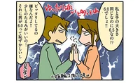 お互いの手袋サイズが分かる夫婦。夫と私の「マイベスト手袋」って？／外科医でオタクで、3人子育て大変だ！（8）
