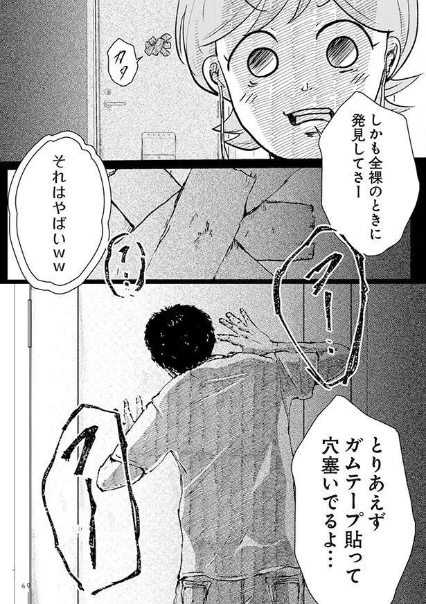 それはやばいww
