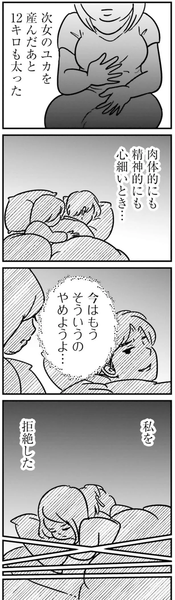 心細いとき…