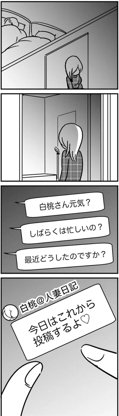 しばらくは忙しいの？