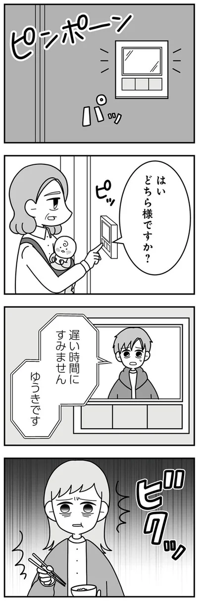 遅い時間にすみません