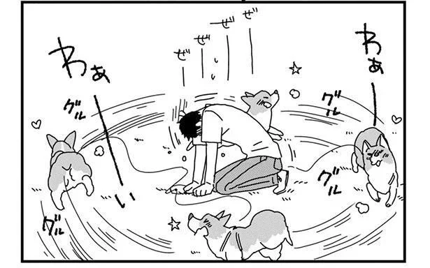 ぜーぜー
