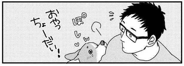 おやつちょーだい