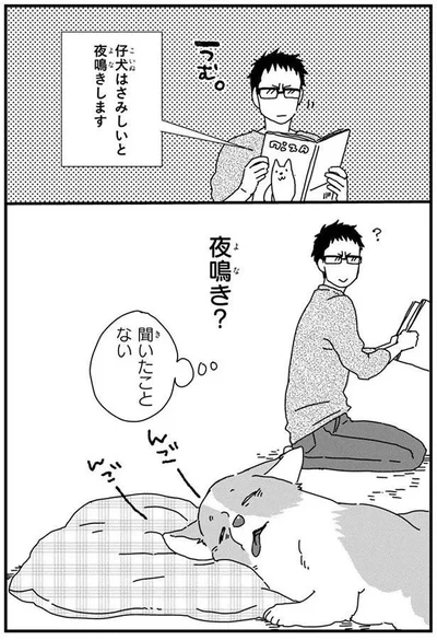 勉強