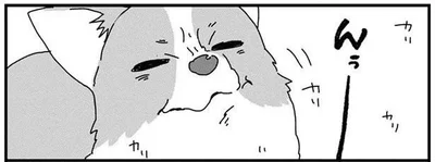 んぅー