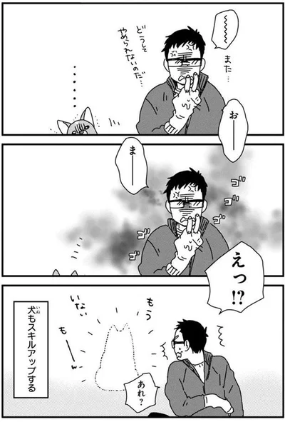 逃走