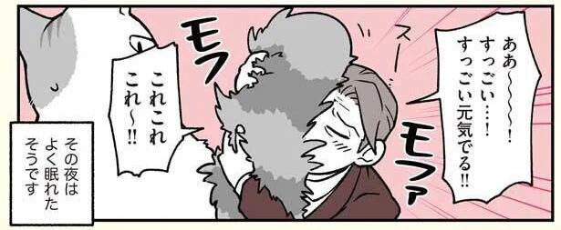 常務からの久々の呼び出し 彼を元気づけたのは猫になった社員のしっぽ ブラック企業の社員が猫になって人生が変わった話2 モフ田くんの場合 12 レタスクラブ 常務からの久々の呼び出し 彼を元気づけたのは猫になった社員のしっぽ ブラック企業の社員が猫になって人生が変わった話2 モフ田くんの場合 12 レタスクラブ