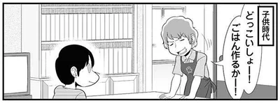 どっこいしょー！ごはん作るかー！