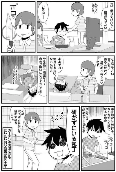 ああそれ　使ってるわけじゃないんだよ