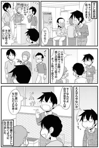 ええ子らやないか