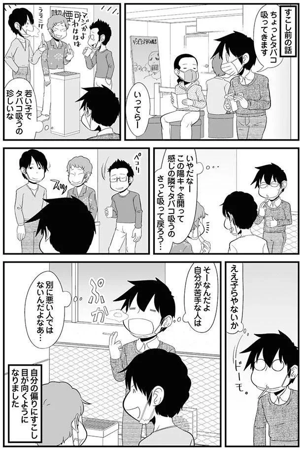 ええ子らやないか