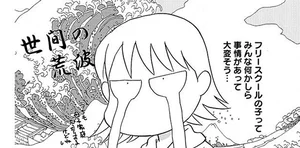 いじめ、妊娠、引きこもり。フリースクールに通う学生の事情／娘が不登校になりました。（6）