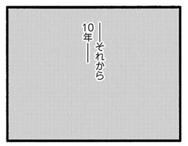 『ママ 今日からパートに出ます！』