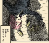 【アルコール依存症】お出かけするって言ったのに…酔いつぶれた母の姿に絶望する朝（14）