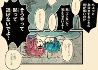 【アルコール依存症の母】宿題に落書き、意味不明の激ギレ！母に振り回される娘の苦しみ