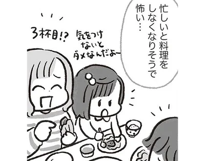 忙しいと料理をしなくなりそうで怖い…