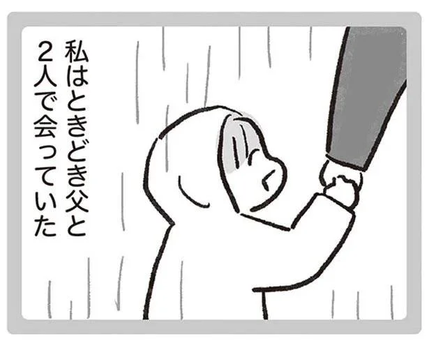 雨の日は憂鬱。5歳のころ、父との面会を止められた記憶がよみがえる／料理をしない母は毒親ですか？（7）