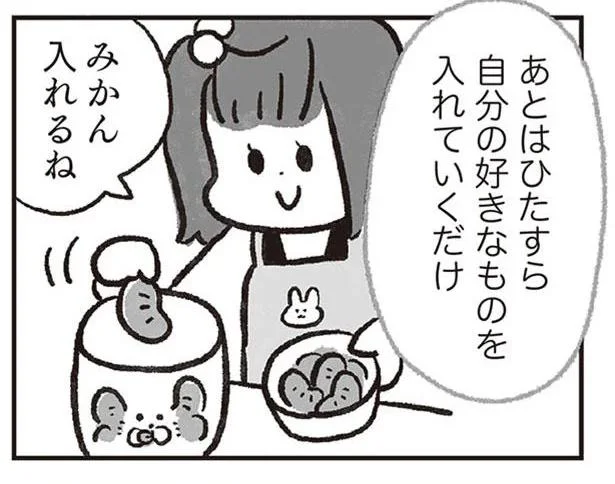 子どもも楽しく作れて盛り上がる！ 好きな材料を入れるだけの「何でもパフェ」／料理をしない母は毒親ですか？（8）