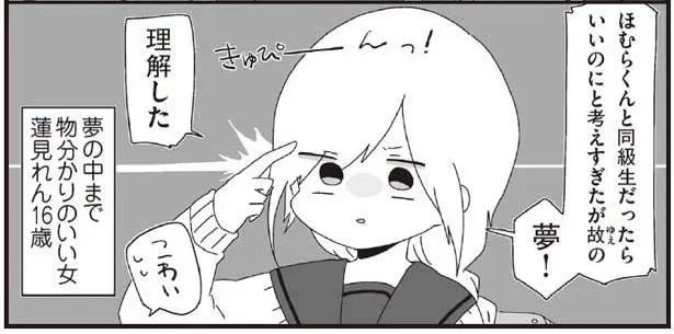 理解した