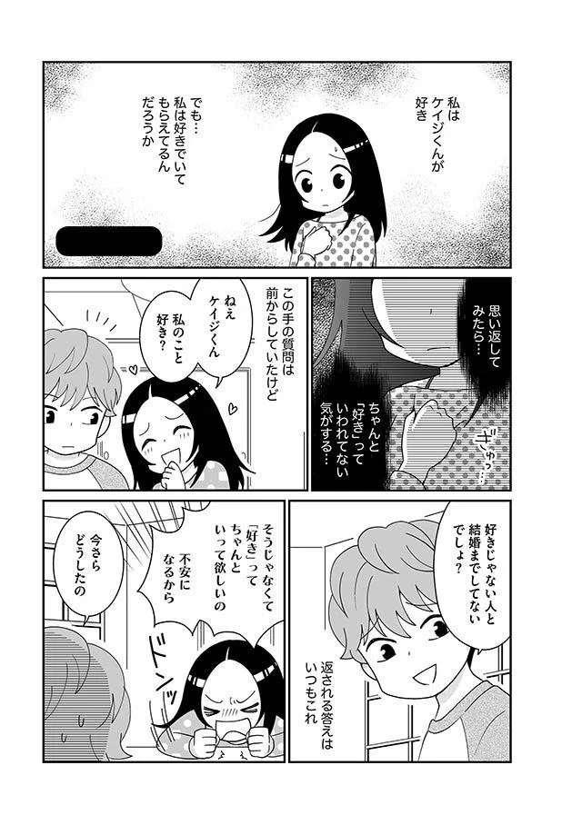 思い返してみたら…