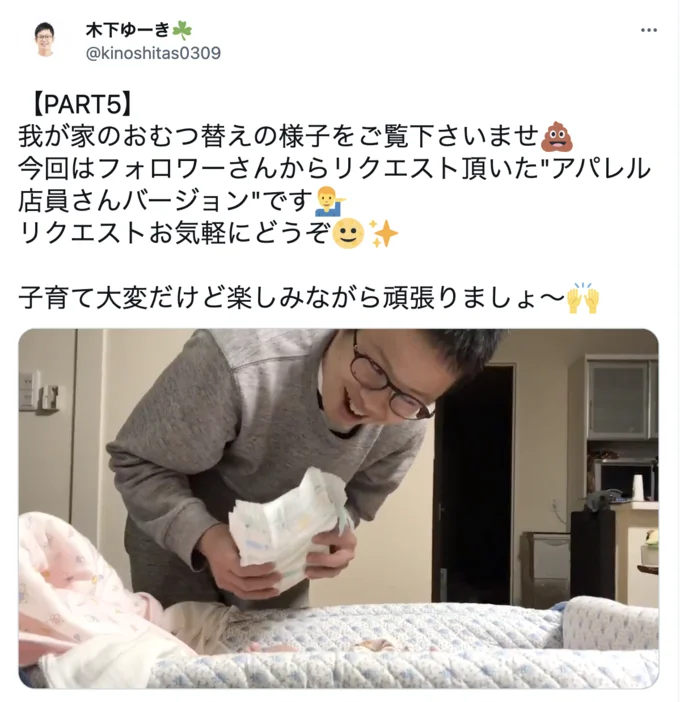 おむつ替えシリーズPART5／アパレル店員さんバージョン　　（次の画像▶）余裕なさすぎ！！出産体験マンガを読む