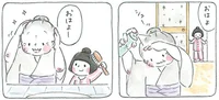 ふたりでにこにこ朝の支度。おばあちゃんのまねっこを楽しむ孫娘／梅さんと小梅さん（6）