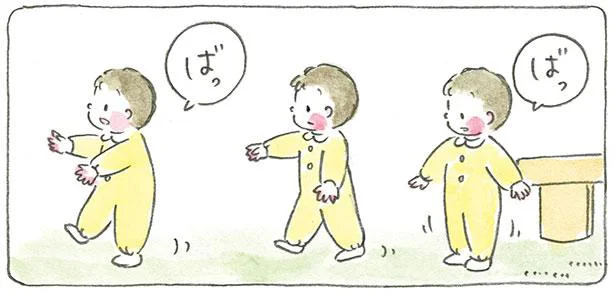 ばっ ばっ