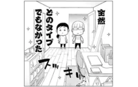 どう見てもキレイな家なのに「物があふれている」という友人宅。困り所はどこ？／二度と散らからない部屋になりました 家族の悩みも解決編（2）