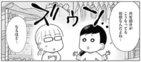 溢れたものは共有スペースへ。家族のものが混在する原因はここにあった！／二度と散らからない部屋になりました 家族の悩みも解決編（4）