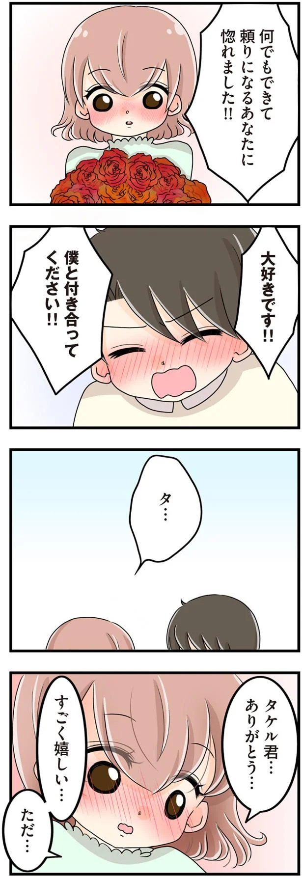 大好きです！！