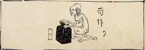 ていねいにお弁当を詰めてピクニックへ。出かけた先で餓鬼が気づいたこと／丁寧な暮らしをする餓鬼（2）