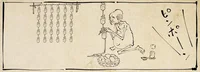 あとちょっとで終わるのに！干し柿作りに夢中の餓鬼／丁寧な暮らしをする餓鬼（6）