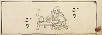 挽いてないなら挽けばいいじゃない。コーヒーをたしなむ餓鬼／丁寧な暮らしをする餓鬼（7）