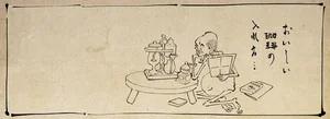 やっぱりこれだよね。コーヒーの奥深さにハマった餓鬼／丁寧な暮らしをする餓鬼（8）