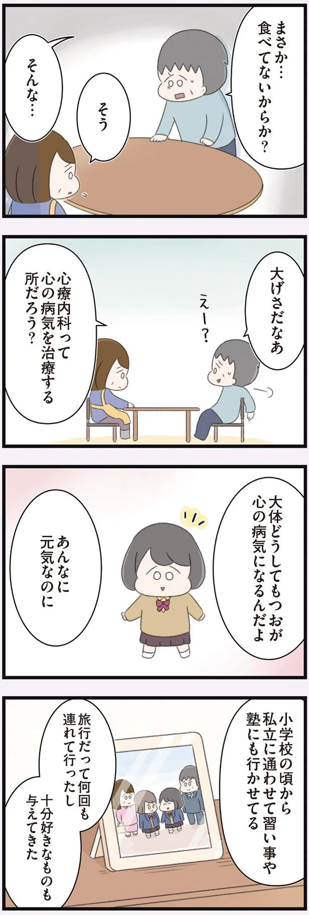 大げさだなあ