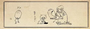 ぬ、抜けない。ちょうちん作りを手伝う小鬼のいたずら／丁寧な暮らしをする餓鬼【弐】（5）