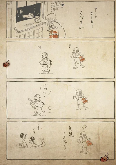 餓鬼であることをたまに忘れてしまう餓鬼
