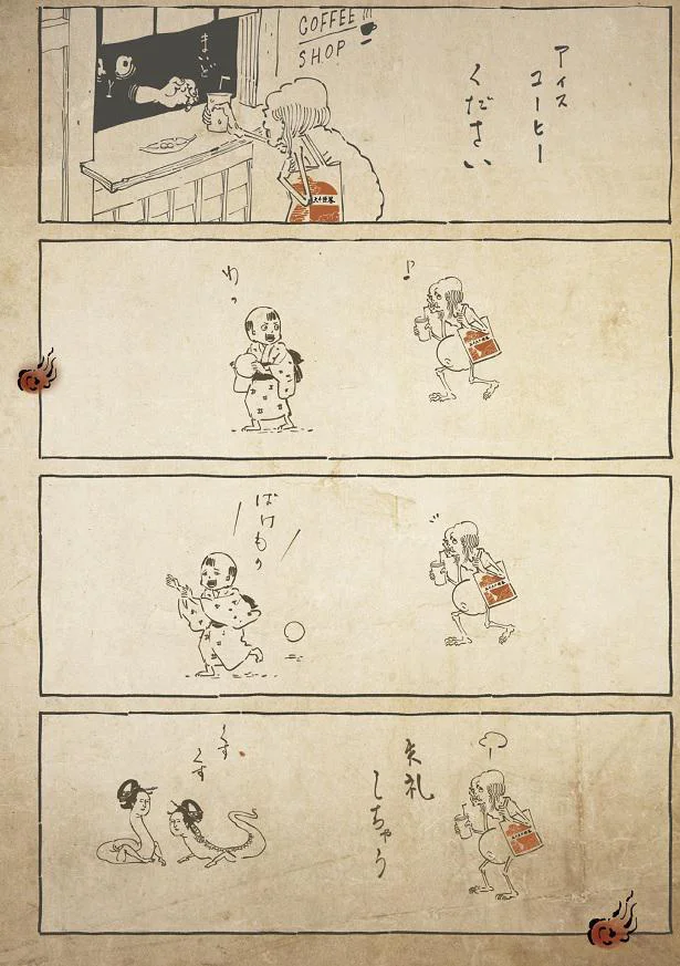餓鬼であることをたまに忘れてしまう餓鬼