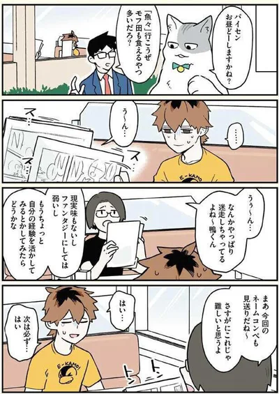 さすがにこれじゃ難しいと思うよ