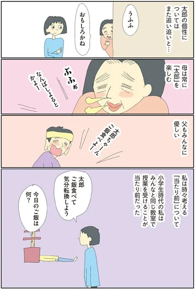 おもしろかね