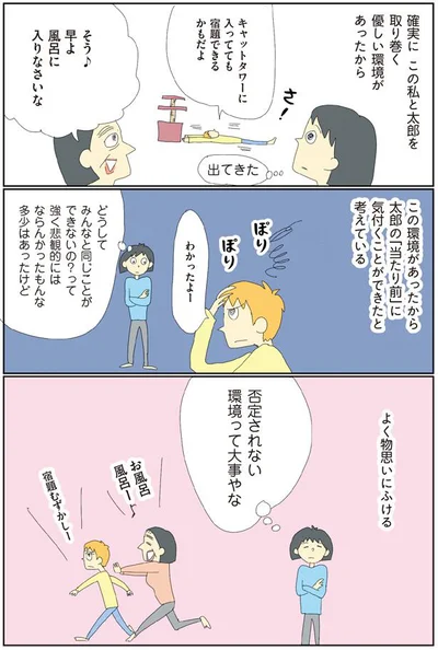 よく物思いにふける