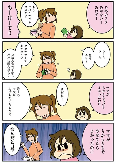 それ関係ない