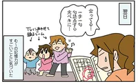 長女の記憶力がとんでもない!? もはや天才なのではと感じるその才能に驚愕／腐女医の医者道！私も子どもたちも大きくなりました！（5）