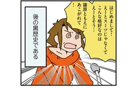 お医者さんの世界にようこそ！ 後の黒歴史を生んだオリエンテーションの日／腐女医の医者道！私も子どもたちも大きくなりました！（8）