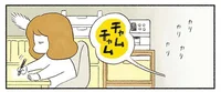 仕事中の人間をもダメにする!? 猫が発する魅惑の「チャムチャム」／茶トラのやっちゃんとちーちゃん ベンガルのももちゃんもやってきた！（2）
