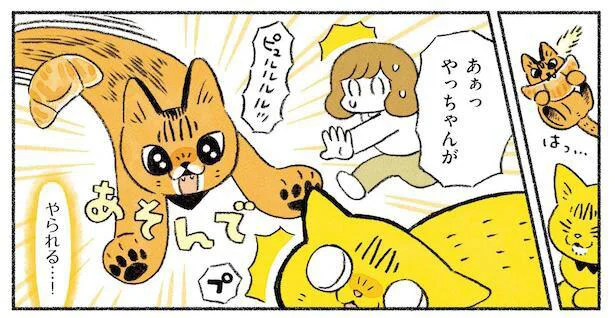 やっちゃんがやられる…!