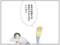 自閉症の息子が言った「自分の気持ちは自分だけのものでいい」。その意味が深い！／自閉スペクトラム症の太郎とやさしい世界（4）